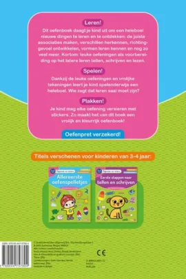 Alternative view of Allereerste oefenspelletjes (3-4 j.)