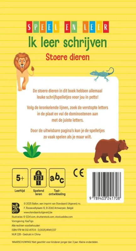 Ik leer schrijven Stoere dieren | 9789403241708 Ik leer schrijven Stoere dieren - Afbeelding 2