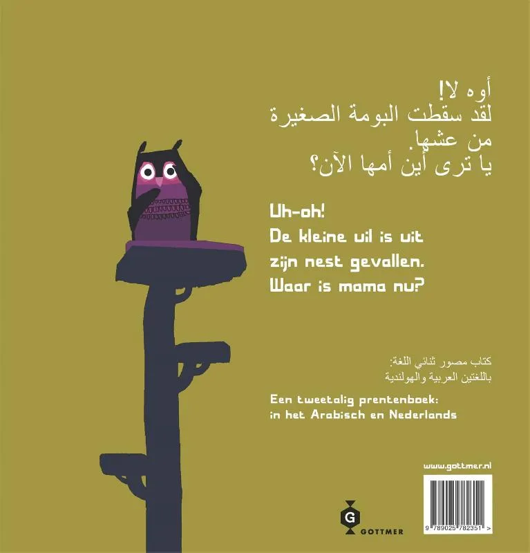 Mama kwijt | 9789025782351 Mama kwijt - Afbeelding 2