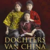 Dochters van China | 9789022339206
