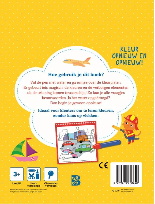 Voertuigen | 9789403228440 Voertuigen - Afbeelding 2