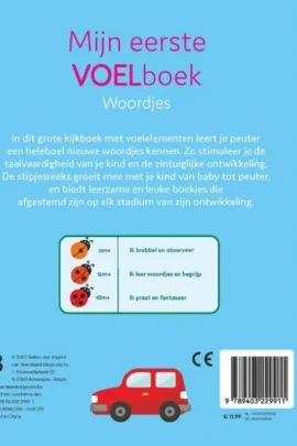 Alternative view of Woordjes