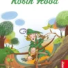 Robin Hood | 9789083401317