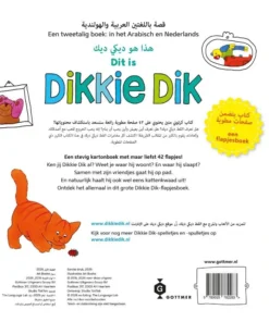 Alternative view of Dit is Dikkie Dik
