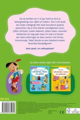 Eerste stappen naar schrijven, lezen en rekenen 5-6 jaar | 9789044765434