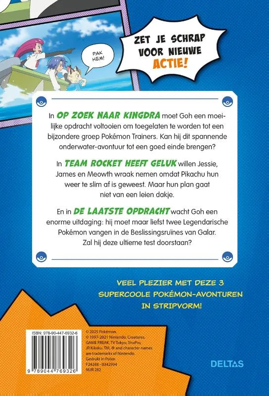 Op zoek naar Kingdra | 9789044769326 Op zoek naar Kingdra - Afbeelding 2