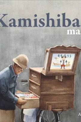 Kamishibai-man