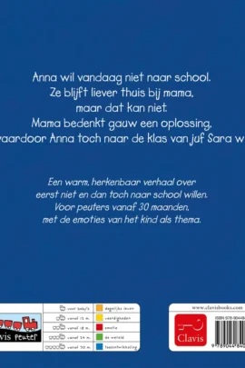 Alternative view of Anna mist mama