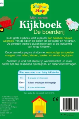 Alternative view of De boerderij