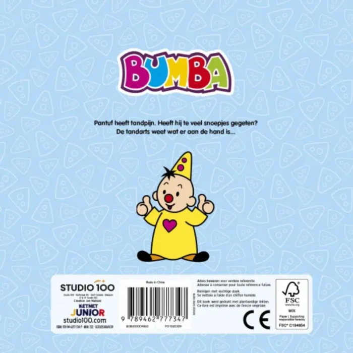 kartonboek met flapjes - Nieuw tandje - Afbeelding 2