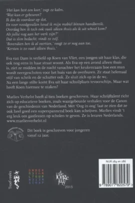 Alternative view of Oog in oog