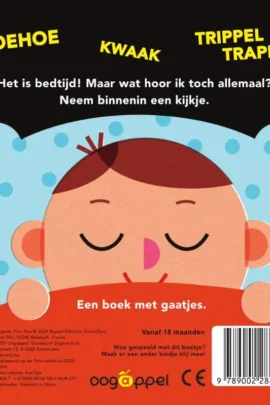 Alternative view of Oehoe