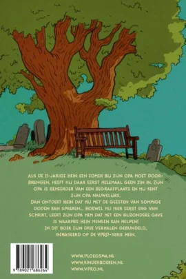 Alternative view of Hein