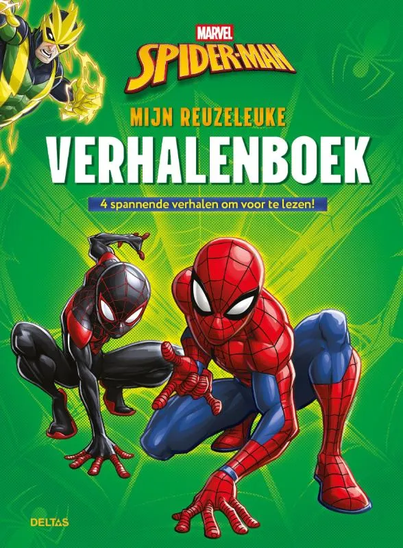 Mijn reuzeleuke verhalenboek | 9789044769999 Mijn reuzeleuke verhalenboek