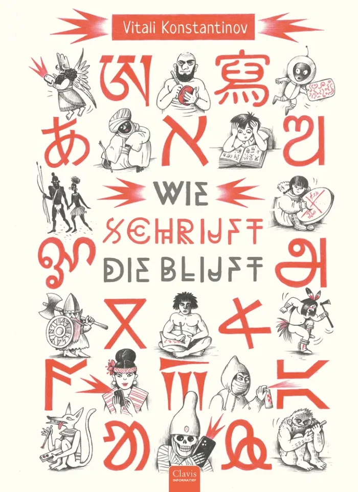 Wie schrijft die blijft