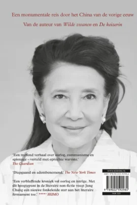 Alternative view of Dochters van China