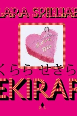 Sekirara