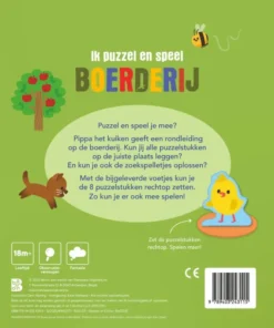 Alternative view of Boerderij