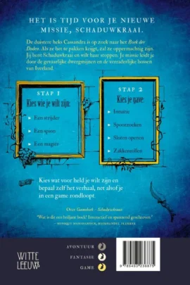 Alternative view of Vuurstrijd