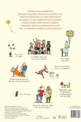 Alternative view of Daar gaan we!