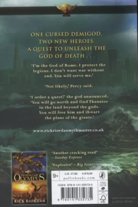 Alternative view of The Son of Neptune (Heroes of Olympus Book 2)