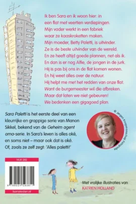 Alternative view of Sara Paletti