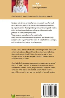 Alternative view of Amalia