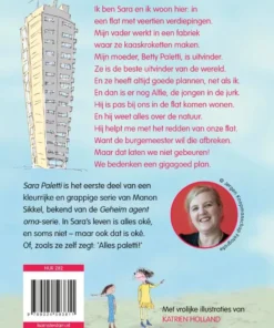 Alternative view of Sara Paletti