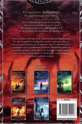 Alternative view of Het huis van Hades