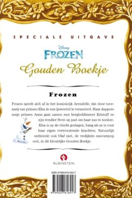 Alternative view of Frozen