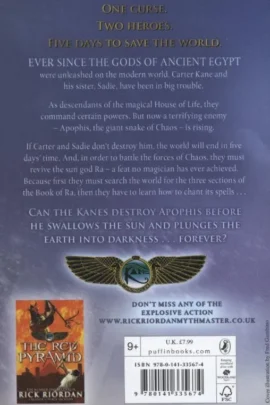 Alternative view of The Throne of Fire (The Kane Chronicles Book 2)