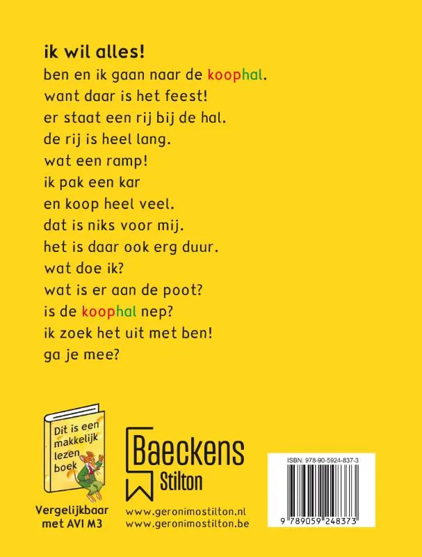 Ik wil alles! | 9789059248373 Ik wil alles! - Afbeelding 2