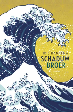 Schaduwbroer | 9789025879433 Schaduwbroer