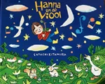 Hanna en de viool | 9789053415580 Hanna en de viool | 9789053415580