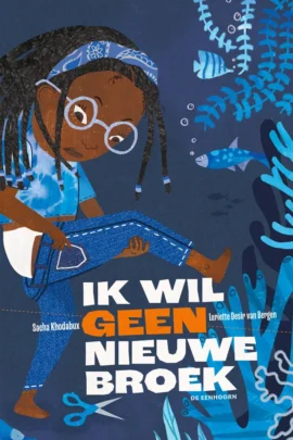 Ik wil geen nieuwe broek