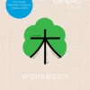 Chineasy™ Workbook | 9780500292846