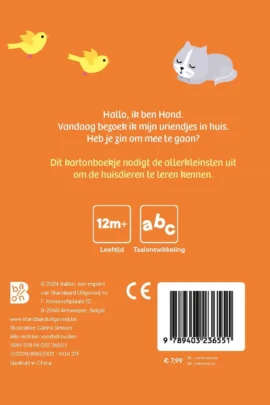 Alternative view of Op avontuur met Kip