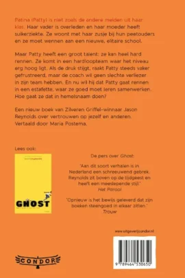 Alternative view of Patina