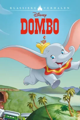 Dombo