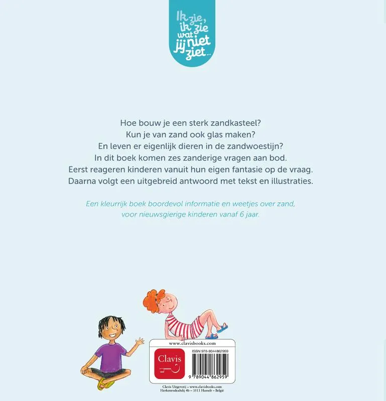 Hoe wordt zand gemaakt? | 9789044862959 Hoe wordt zand gemaakt? - Afbeelding 2
