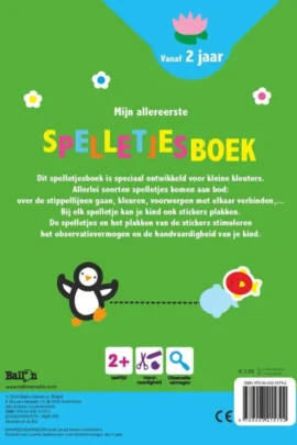 Энциклопедия сказок и историй от "А" до "Я". Том 2 | 9789403215792