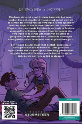 Alternative view of De erfenis van Darius