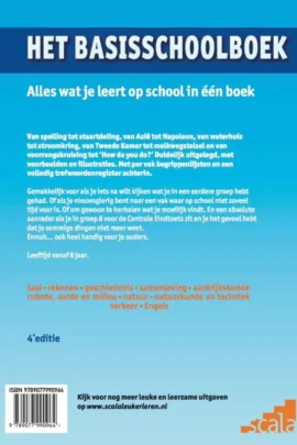 Alternative view of Het Basisschoolboek