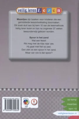 Alternative view of Spoor in het zand