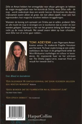 Alternative view of Vrees en wraak