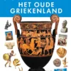 Het oude Griekenland | 9789044856873 Het oude Griekenland | 9789044856873