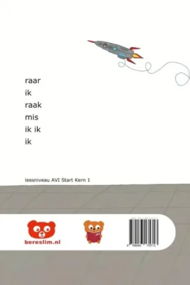 Alternative view of Ik ik ik