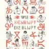 Wie schrijft die blijft | 9789025861902