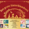 Het grote Sinterklaasboek | 9789044857757 Het grote Sinterklaasboek | 9789044857757
