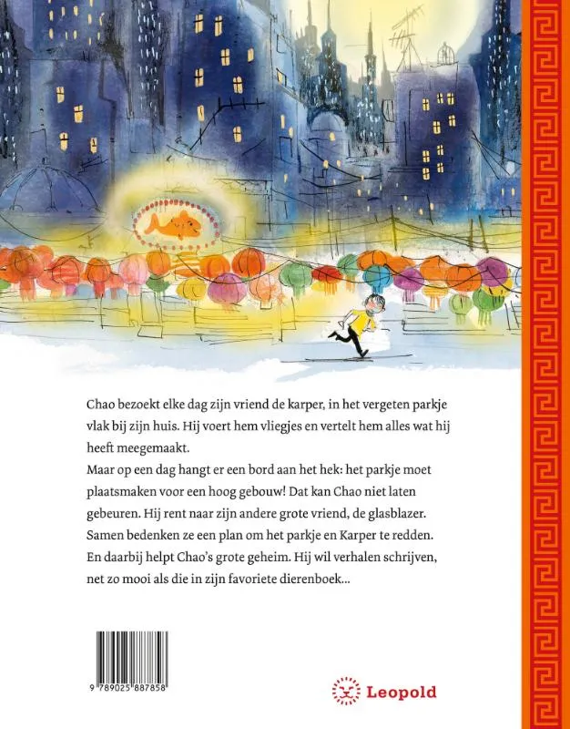 De glazen dierentuin | 9789025887858 De glazen dierentuin - Afbeelding 2